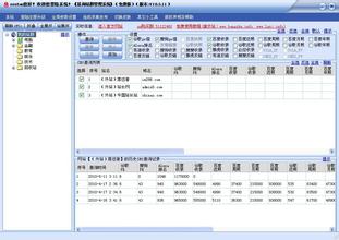 ը��ħ����Ƶ�������ڶ���ũ��ٳ�ѩ�����������ΪŮ������(ͼ)...