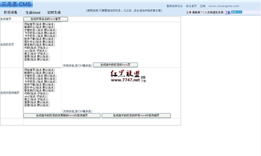 ����ǧ����Ƶ��Ƶ����ž������ۣ���������Ѫ������д�µ���ʷ...